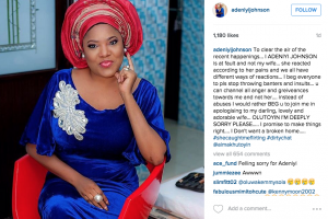 adeniyi johnson id africa